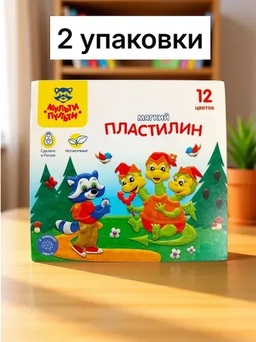 Пластилин 12 цв для детей, 2 упаковки, Мульти-Пульти, без стека, 120 г