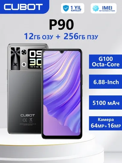 Смартфон CuBot P90 12/256, дисплей 6,88 IPS HD+ 120ГЦ