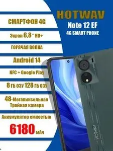 Hotwav Смартфон HOTWAV Note 12 EF Ростест (EAC) 12/128 ГБ, Nano-SIM, зеленый
