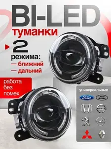 Противотуманные фары светодиодные автомобильные 2шт ПТФ 20 диод 140 Вт 12В - 24В / ФСО вспышки для авто LED / Прожектор балка ДХО Дневные ходовые огни