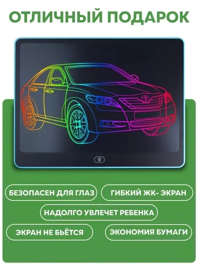 Детский графический ЖК-планшет для рисования, электронная доска, 8,5" (12 * 16,5 см)
