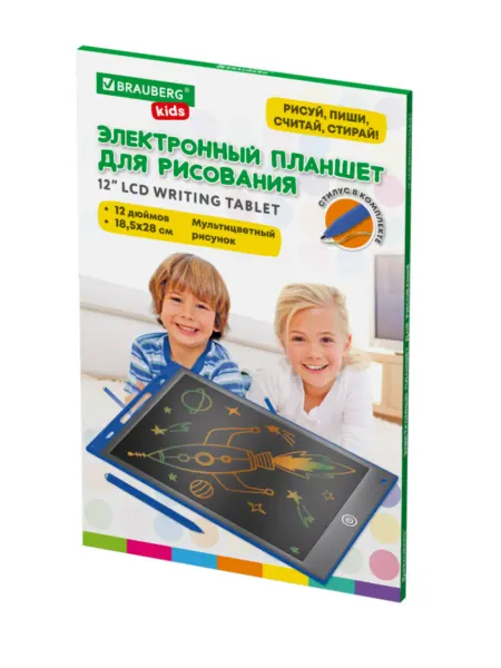 Brauberg Электронный планшет для рисования 12 дюймов, 18,5х28 см
