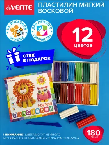 Пластилин классический, мягкий восковой 12 цветов, 180 г, в комплекте со стеком