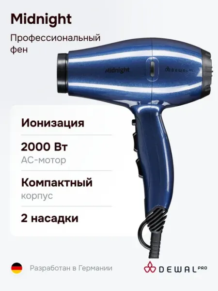 DEWAL Профессиональный фен Midnight Dark Blue 03-107