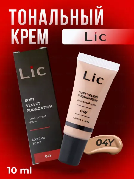 Lic Тональный крем для лица Soft Velvet Foundation 04Y 10мл