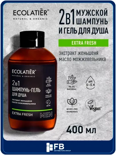 Ecolatier Шампунь и гель для душа 2 в 1 Extra Fresh 400 мл