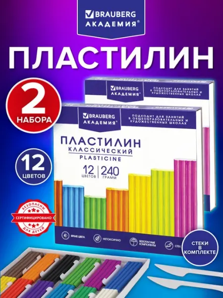 Brauberg Пластилин для лепки детский набор 2шт x 12цв в школу 2 стека