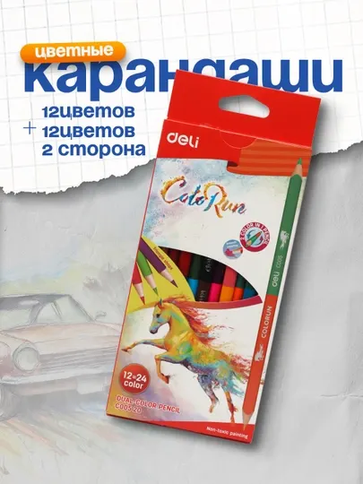 Карандаши двухсторонние DELI, 12 * 2 цв