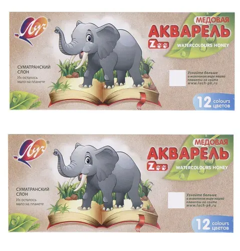 Луч Краски акварельные ZOO, 12 цветов, 2 уп