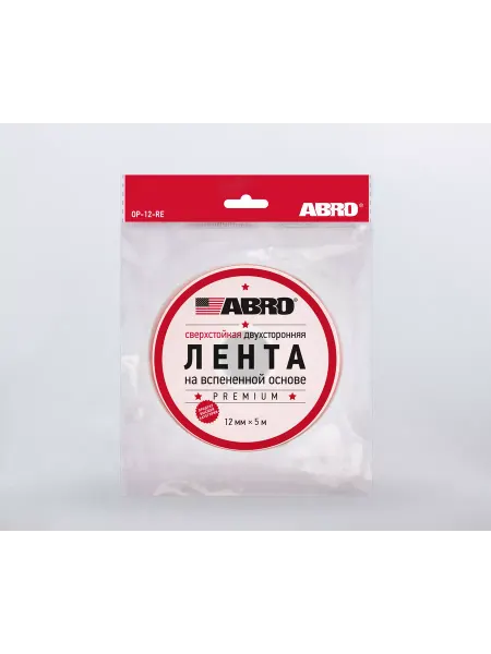 ABRO Скотч 2-сторонний белый 12 мм х 5 м