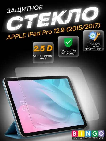 MIETUBL Защитное стекло для планшета iPad Pro 12.9 (2015, 2017)