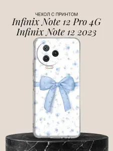 Infinix Чехол на Note 12 Pro 4G Note 12 2023 модный