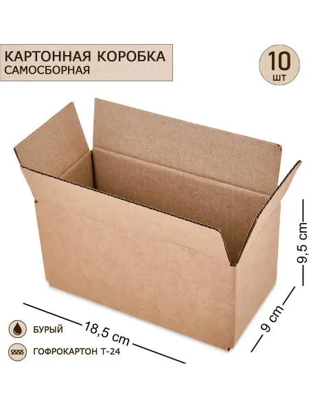 Подарочная коробка Коробка 4-х клапанная гофрокартон 185х95х90, 10шт