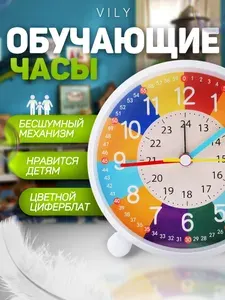 Настольные часы с будильником и цветным циферблатом с бесшумным механизмом, 12 и 24 часовой формат времени