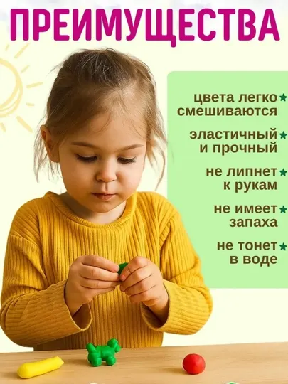 Детский воздушный пластилин, цветные 12/24/36/48 штук