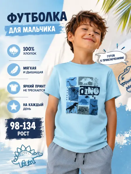 Алена Футболка летняя с принтом