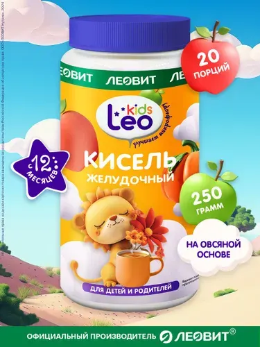 Кисель детский желудочный LeoKids ЛЕОВИТ с 12 месяцев натуральный растворимый напиток быстрого приготовления Банка 250 г