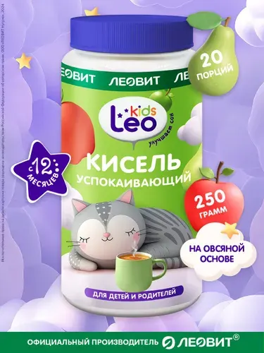Кисель детский успокаивающий LeoKids ЛЕОВИТ с 12 месяцев для снижения возбудимости растворимый напиток быстрого приготовления Банка 250г