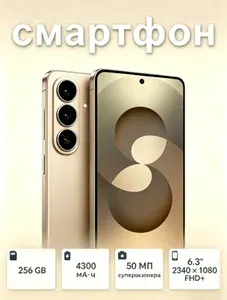 Смартфон Galaxy Sunsung Бюджетный смартфон 256ГБ, 4300 мАч, 6.3" экран, 50 МП камера, поддержка русского языка 12/512 ГБ, Nano-SIM, желтый, оранжевый