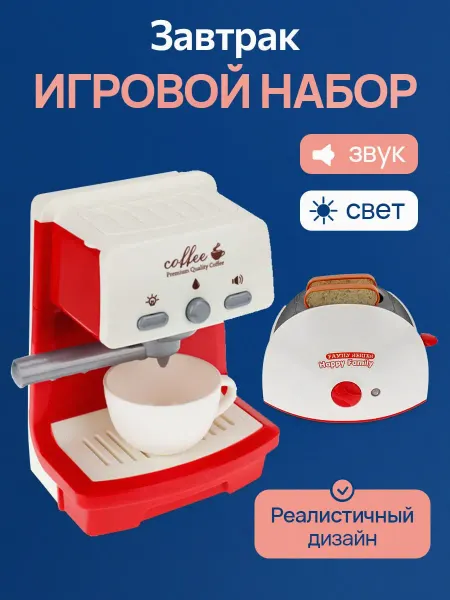 Рыжий кот. Кухня детская игровая