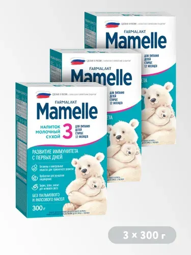 Mamelle Молочная смесь 3 (с 12 месяцев) 900г. 1шт.