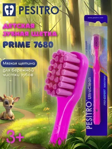 Зубная щетка детская, мягкая. Pesitro от 3 - 12 лет Prime