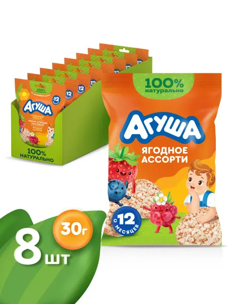 Агуша Детские хлебцы Ягодное ассорти с 12 мес 30г, 8шт