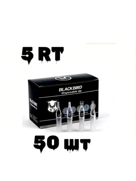 Нет бренда Пластиковый наконечник для тату игл 5 Round (R)