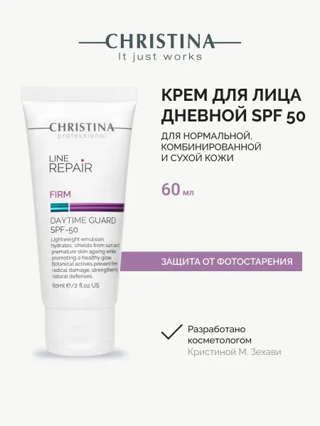 Christina Крем для лица увлажняющий с коллагеном защитный спф 50