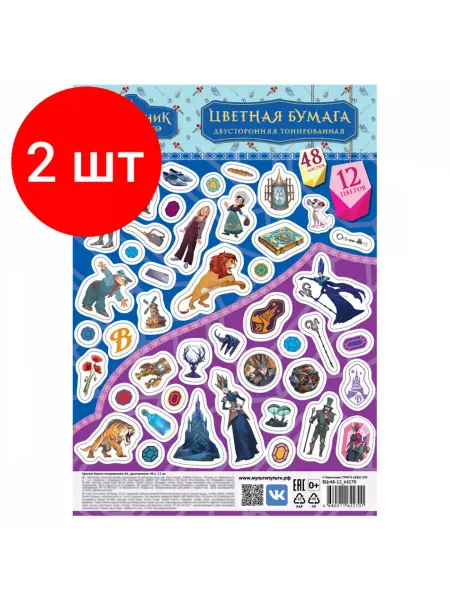 Мульти-пульти Цветная бумага тонированная А4, 48л, 12цв
