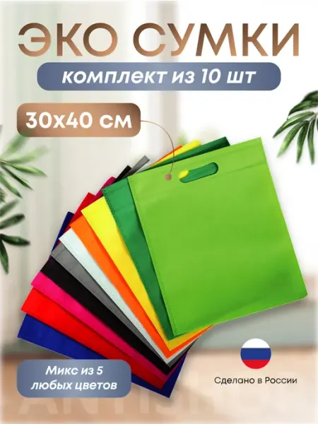 Amico LTD Набор органайзеров для хранения и упаковки 8 шт