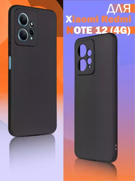 AKS Sale Защитная гидрогелевая пленка на Xiaomi Redmi Note 12 4G
