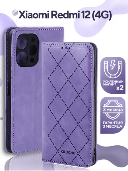 КRUЧЕ Чехол на Redmi 12 4G книжка