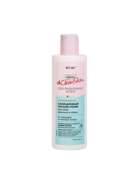 Витэкс Салициловый лосьон тоник для лица Clean Skin