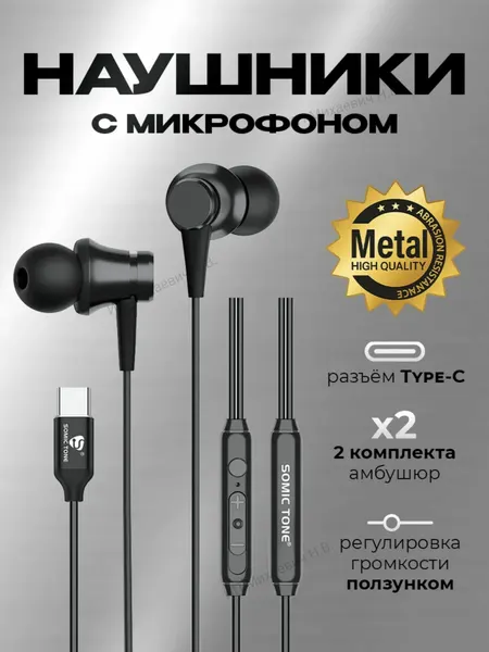 Наушники игровые проводные для телефона