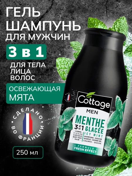 Cottage Шампунь и гель для душа мужской Освежающая мята, 250мл