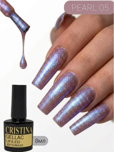 CRISTINANAILS Гель лак жемчужный зимний новогодний цвет