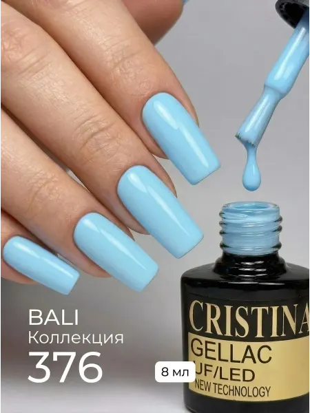 CRISTINANAILS Гель лак для ногтей небесно-голубой цвет