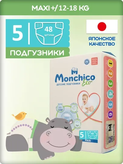 Подгузники Monchico Eco+, размер 5, 12 - 18 кг, 48 шт