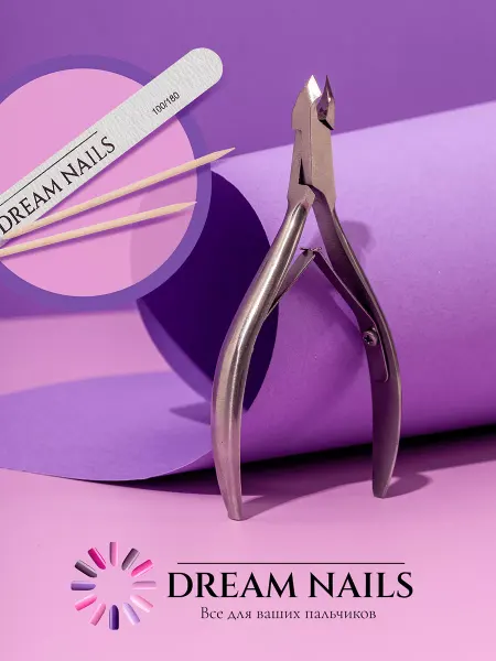 Dream Nails Кусачки для кутикулы и ногтей маникюрные щипцы