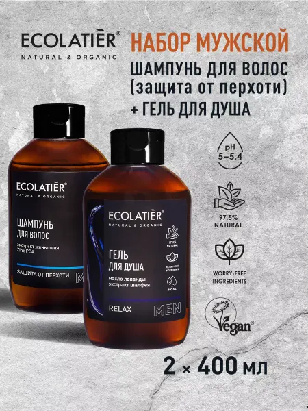 Ecolatier Шампунь Защита от перхоти Гель для душа 400 мл 2 шт