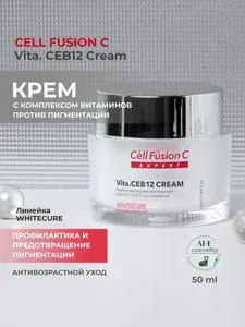 Cell Fusion C VITA.CEB12 CREAM Крем с комплексом витаминов CEB 12, 50 ml