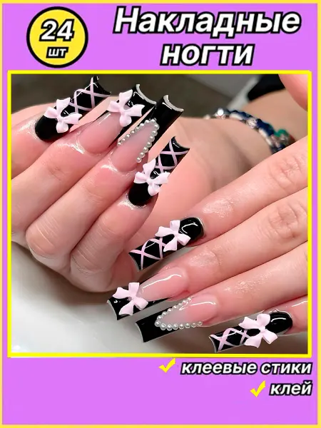 Fidele Накладные ногти с дизайном с клеем длинные 24 шт