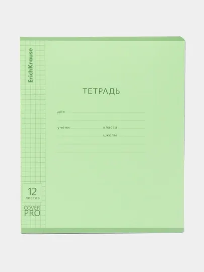 Тетрадь CoverPrо Neon, зеленый, А5+, 12 листов, клетка 56348 q0000053704