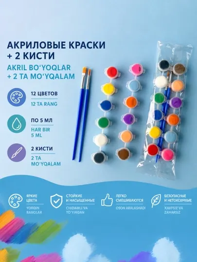 Акриловые каски, 6 и 12 цветов