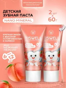 TISWELL Зубная паста детская от 6 лет до 12 лет с фтором и ксилитом, от кариеса и налета, Нежный персик, 60 гр 2 шт