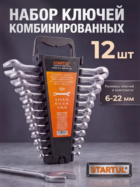 Startul Набор ключей комбинированных 6-22 мм 12 предметов Master