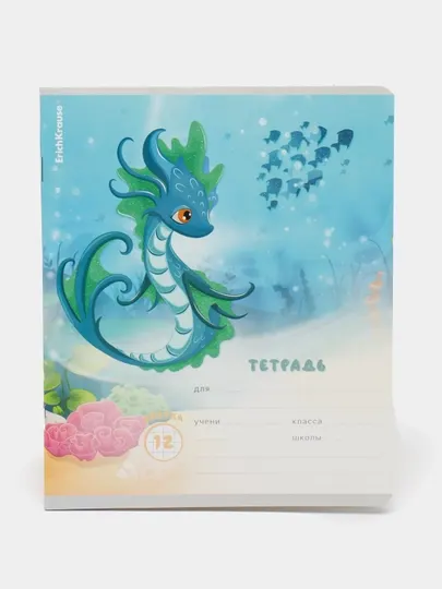 Тетрадь ErichKrause Дракончики, 12 листов, клетка, 60540 q0000053745
