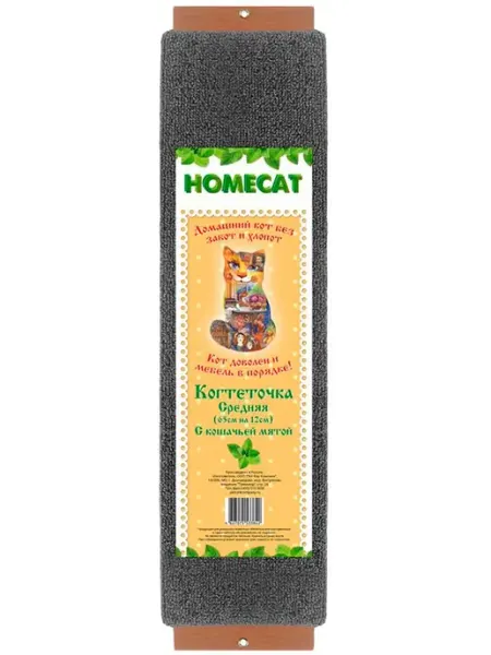 Homecat Когтеточка ковровая с мятой 65 х 12 см