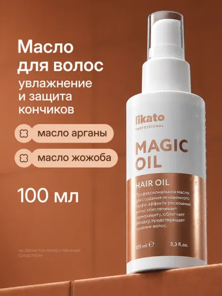 Likato professional Уходовая косметика для волос, масло для кончиков